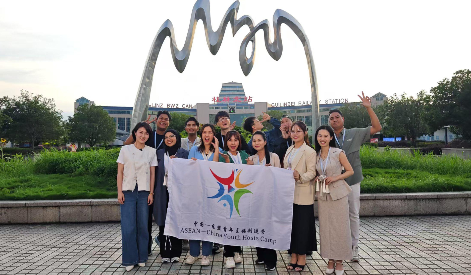 Kem Hos Muda ASEAN-China 2025: Perkukuh pertukaran budaya dan komunikasi belia serantau